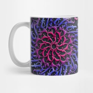 Just Breathe in Color Mug